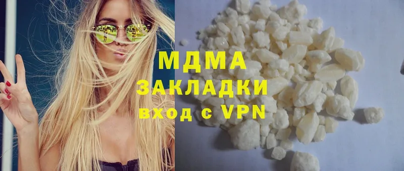 MDMA молли  как найти закладки  Киреевск 